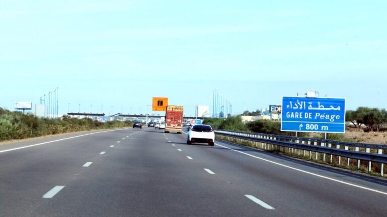 الطريق السيار